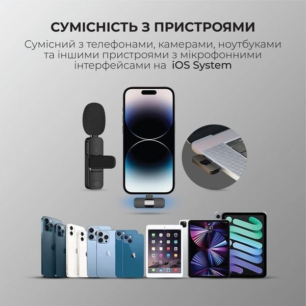 Мікрофон бездротовий петличний для Iphone (Lightning) для презентацій для інтерв’ю для блогерів micro_light фото