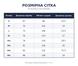 Футбольная футболка-джерси Япония Наруто Итачи Учиха черная размер S football_itachi_S фото 7