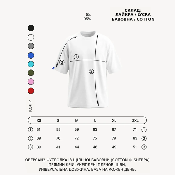 Футболка оверсайз із принтом &laquo;Берсерк&raquo;, розмір S berserk_oversize_white_S фото