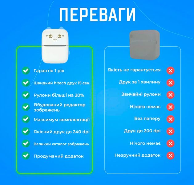 Портативный детский мини принтер (Mini Printer), термопринтер + 13 бумаг и набор 6 фломастеров thermal_1 фото