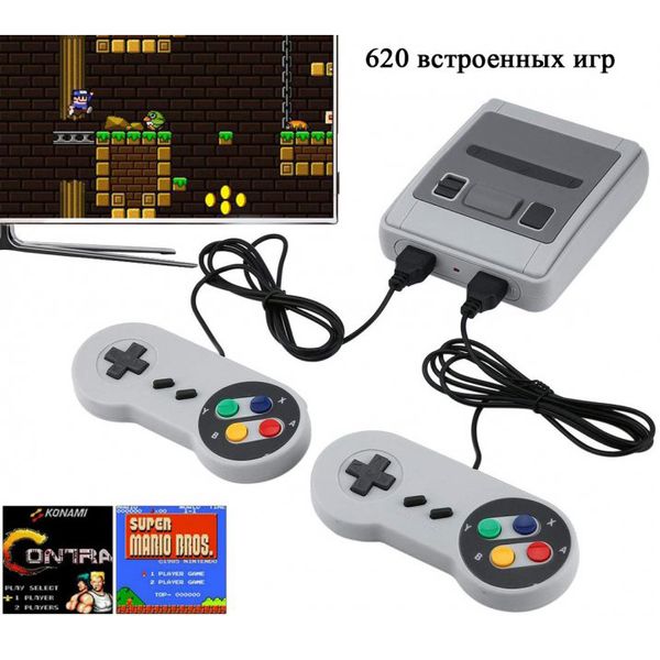 Ретро ігрова консоль приставка 620 ігор Game Box Dendy Super Mini з 2 джойстиками ws46227 фото