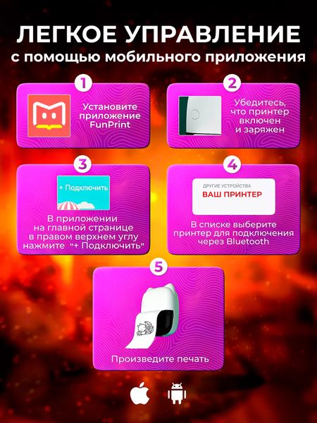 Портативний дитячий міні принтер нічник кіт-робот, термопринтер + 13 паперів і 6 фломастерів thermal_4R фото